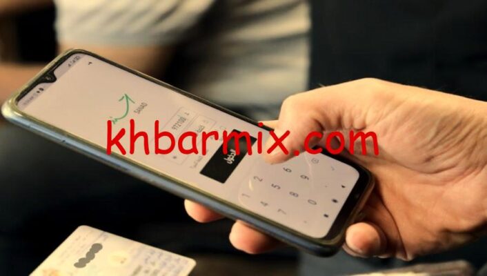 تفعيل تطبيق سند