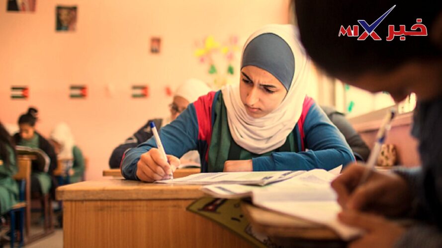 نتائج توجيهي التكميلي 2026