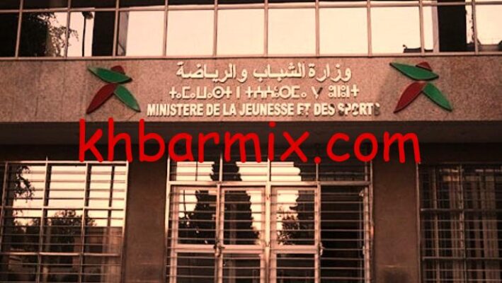 مسابقة توظيف الشباب 2026