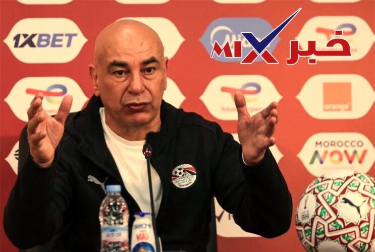 تصريحات حسام حسن 2026