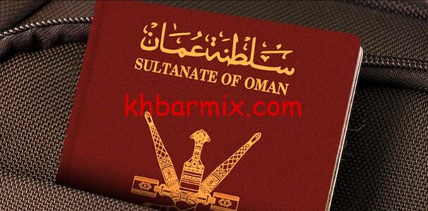 اقامة دائمة في عمان