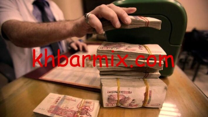 منحة رمضان 1447 بالجزائر