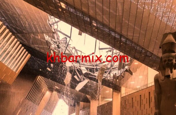 انهيار سقف المتحف المصري الكبير