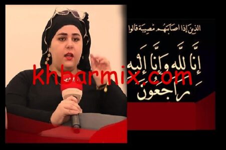 التيكتوكر سلمى التيبو