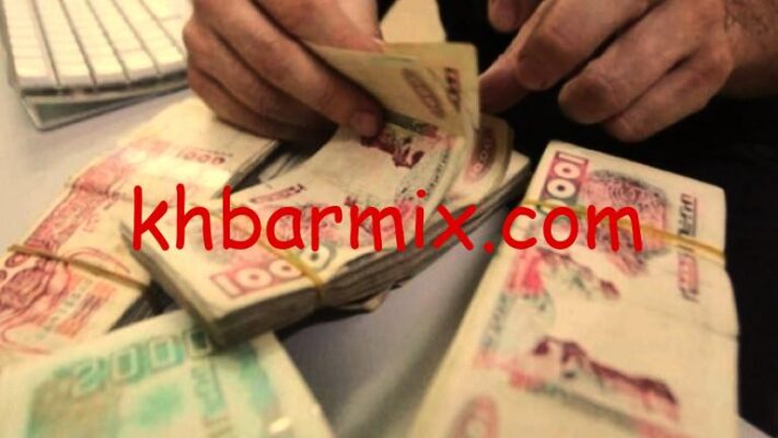 منحة شهر رمضان 2026