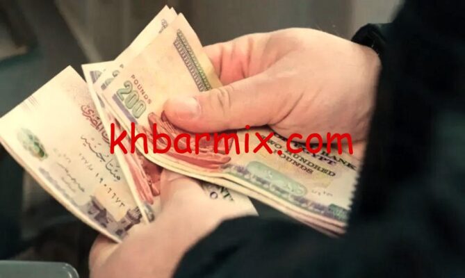 موعد صرف مرتبات ديسمبر 2025