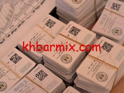 إضافة طفل إلى البطاقة التموينية العراق