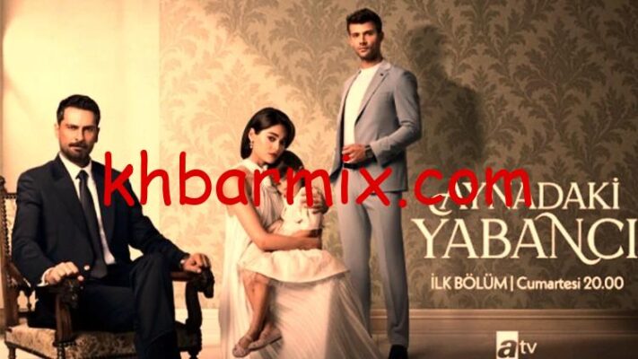 مسلسل غريب في المرآة الحلقة 7