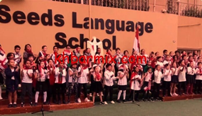 -في-مدرسة-سيدز-للغات-بالقاهرة-e1763995462878 مستجدات قضية مدرسة سيدز الدوليه: اعترافات الجناة تهز الشارع المصري ومطالبات بإغلاق المدرسة نهائيًا