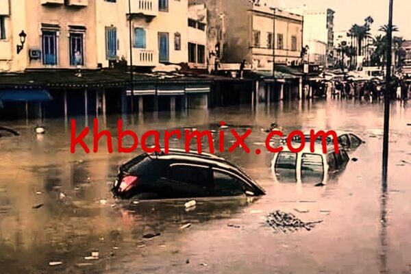 فيضانات آسفي 2025