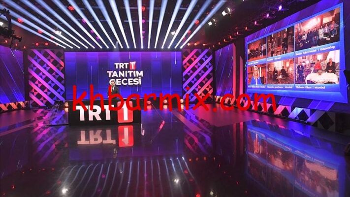 تردد قناة TRT 1 التركية