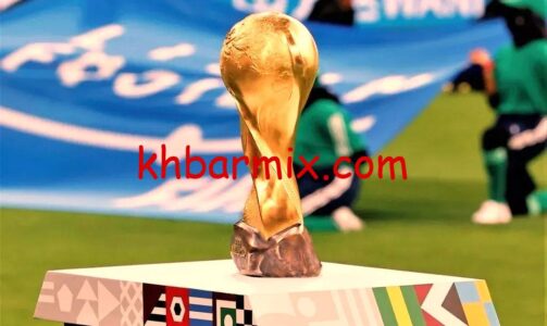 قرعة كأس العرب