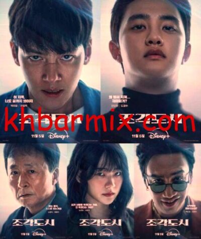 -كوري-المتلاعب-به-الحلقة-1-e1762527824998 مسلسل المتلاعب الكوري 2025 The Manipulated: كل ما تود معرفته عن دراما الانتقام الكورية المرتقبة 조각도시 (Jogak­dosi)