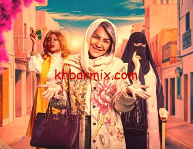 مسلسل كويت رياض كويت الحلقة 1