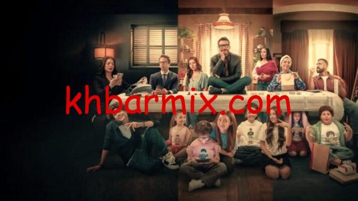 مسلسل لعبة وقلبت بجد 2