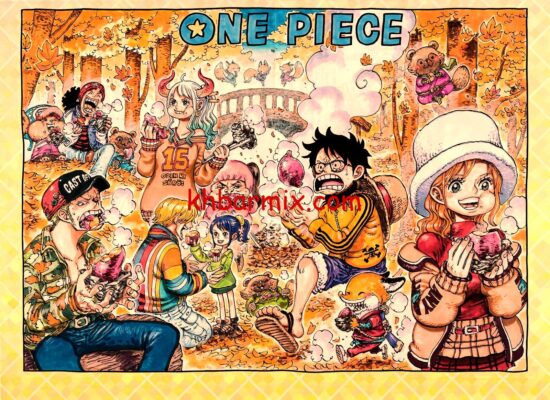 حرق مانجا ون بيس 1167