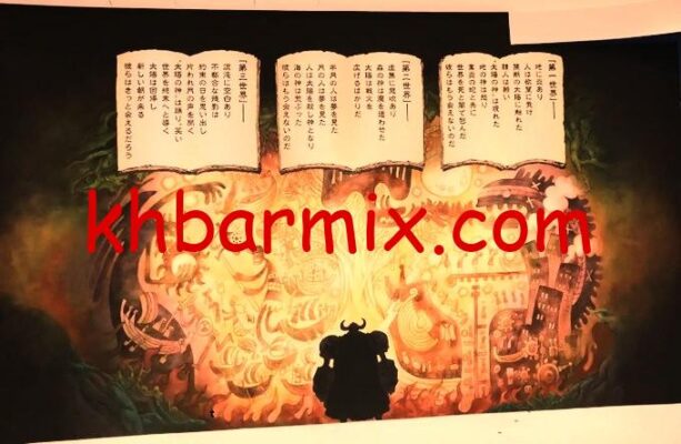 -مانجا-ون-بيس-1668-e1764342560406 "𝓜𝓞𝓝𝓚𝓔𝓨 𝓓 𝓓𝓡𝓐𝓖𝓞𝓝" حرق مانجا ون بيس 1168 وتوقعات صادمة للفصل القادم: ماضي الملك هارالد المروع… وما الذي ينتظر إلباف؟!