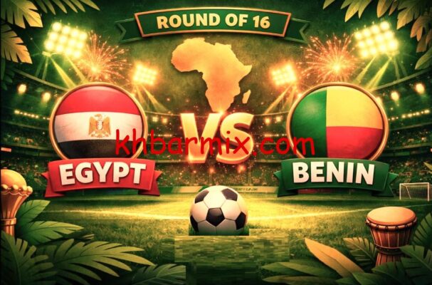 موعد مباراه منتخب مصر وبنين