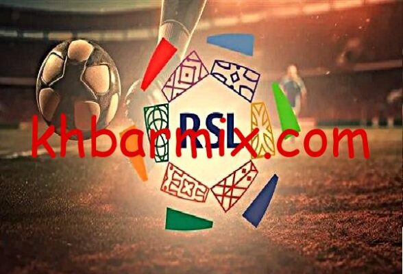 جدول مباريات دوري روشن