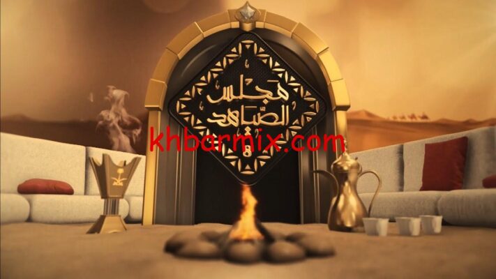 الصياهد مباشر