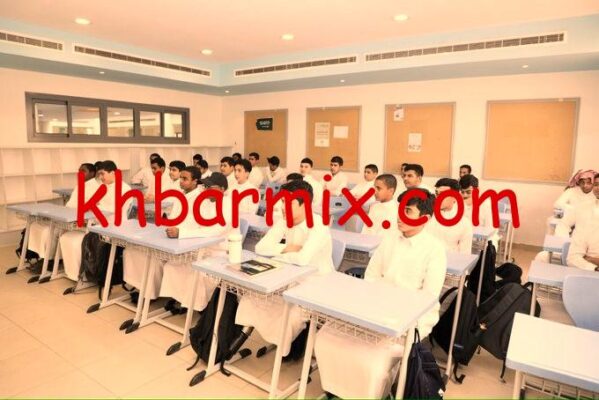 إجازة منتصف العام الدراسي 1447