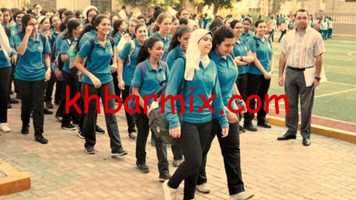 اجازة نصف العام 2026