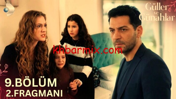 مسلسل ورد وذنوب حلقة 9