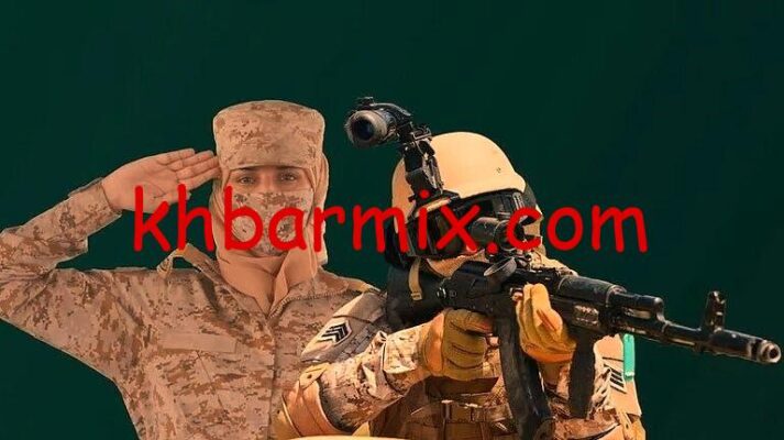 وظائف وزارة الدفاع العسكرية للرجال والنساء 1447