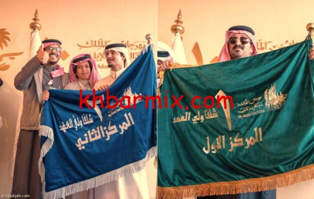 شلفا ولي العهد