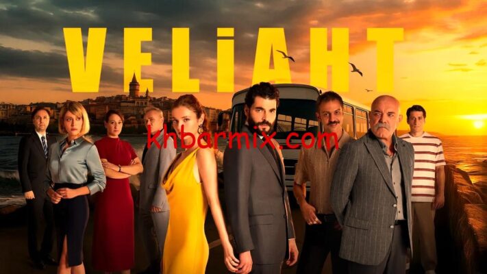 مسلسل ولي العهد التركي الحلقة 2