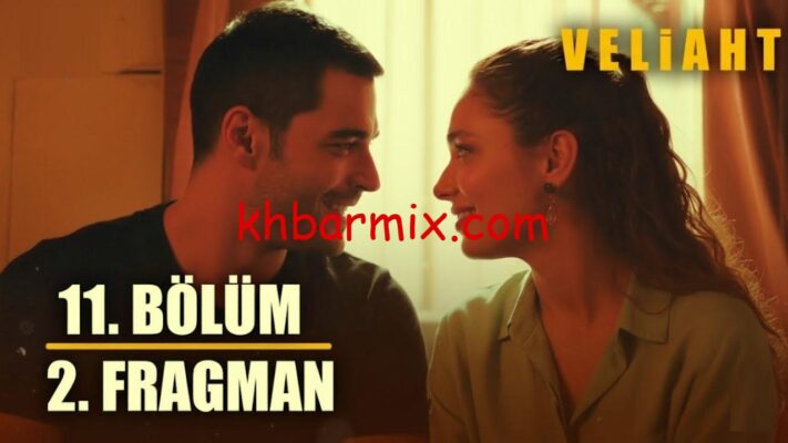 مسلسل ولي العهد الحلقة 11 مترجمة