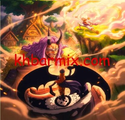 سبويلر ون بيس 1171