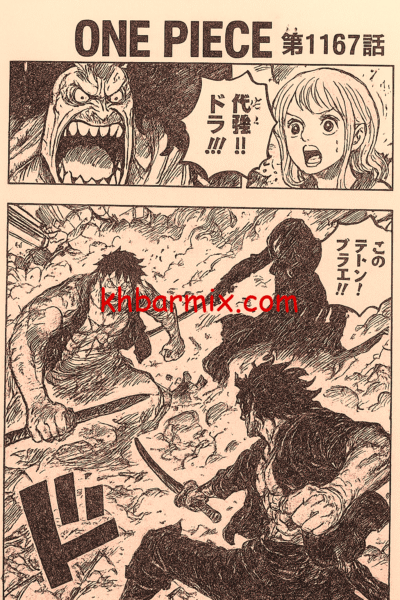 1167-One-Piece-Chapter-e1763994717308 حرق مانجا ون بيس 1167 One Piece Chapter .. صدامات كبرى ومفاجآت تهز جزيرة إيغ هيد! التفاصيل الكاملة للتسريب الجديد
