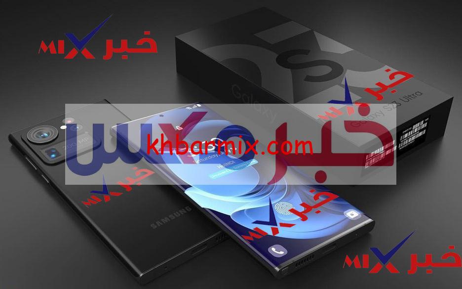 مواصفات هاتف Galaxy S23 Ultra