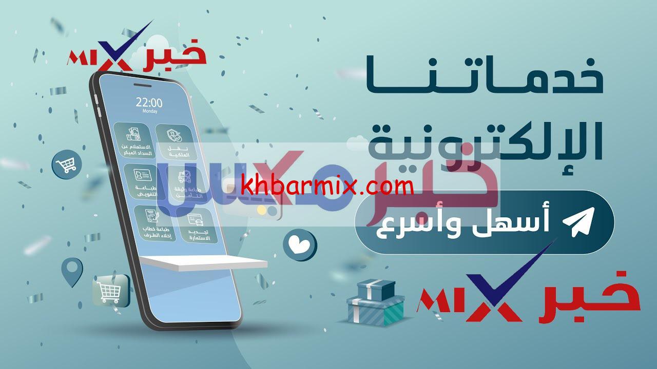 عبداللطيف جميل للتمويل للمتقاعدين