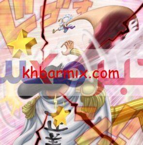 تسريبات مانجا One Piece الفصل 1106