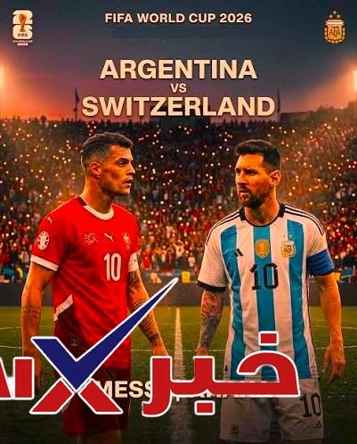 Argentina vs Switzerland 2026