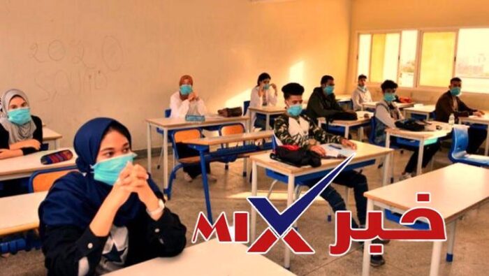 Bem-onec-dz-2026-e1769551006808 موقع تسجيل شهادة التعليم المتوسط 2026 في الجزائر: الرابط الرسمي وخطوات التسجيل والشروط بالتفصيل