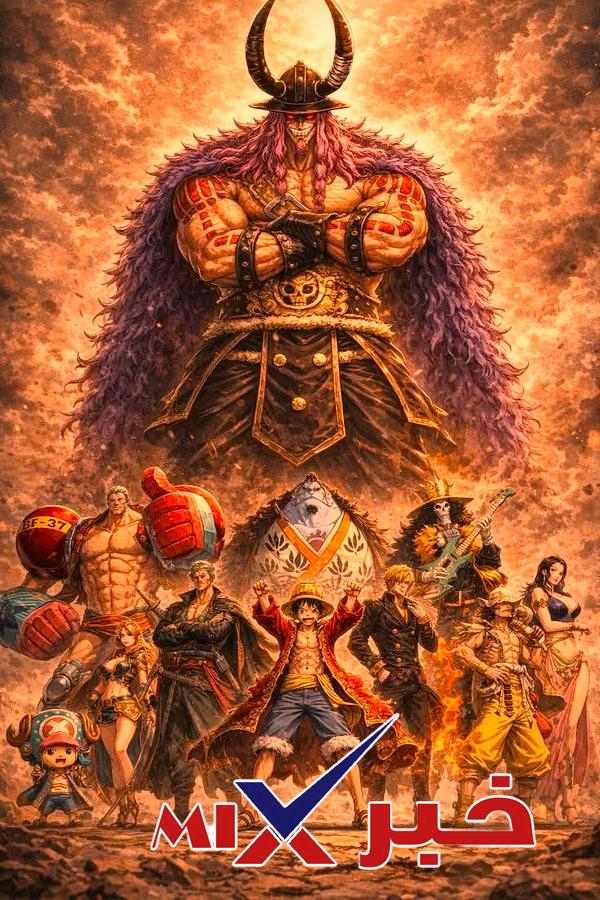 Chapter-1172-One-Piece شاهد الآن رابط ملخص مانجا ون بيس 1172 الفصل بعنوان إلباف التي تعجبني! 𝓜𝓞𝓝𝓚𝓔𝓨 𝓓 𝓓𝓡𝓐𝓖𝓞𝓝