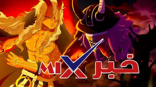 Chapter 1191