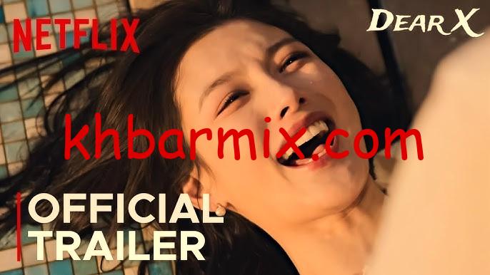 Dear-X-الحلقة-1 «بالتفاصيل» موعد ومكان عرض مسلسل Dear X 2025 الكوري (친애하는 X) دليلك الكامل لعشاق الكي‑دراما !