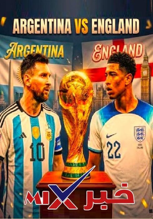 England vs. Argentina