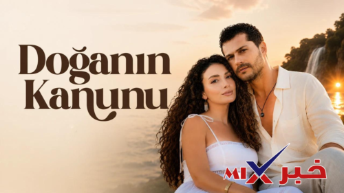 HD. Doganin Kanunu 8. Bölüm