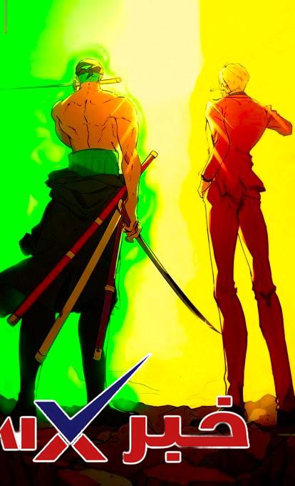 ONEPIECE1180 التسريب الكتابي مانجا ون بيس 1180: ملخص الفصل الكامل وأقوى أحداث إيمو ضد لوكي في إلباف