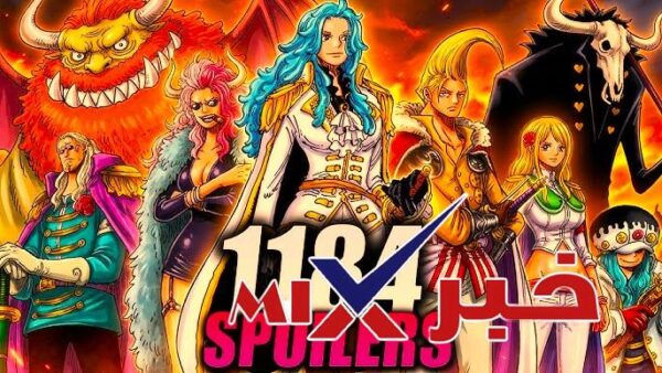 One Piece Chapter 1184