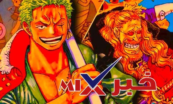 One Piece Manga 1194 Full