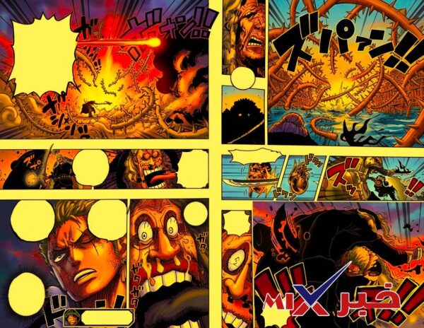 One Piece. Chapter 1193