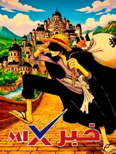 OnePieceSpoilers