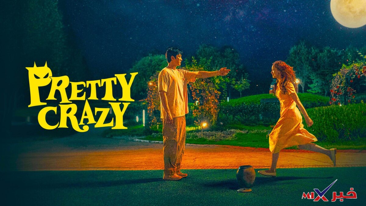 Pretty Crazy فيلم كوري مترجم