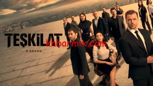 Teşkilat